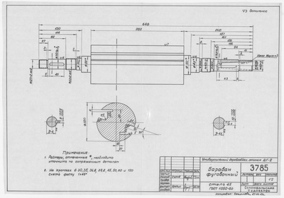 3785_УниверсальныйДеревообрабатывающийСтанокДГ2_БарабанФугов…